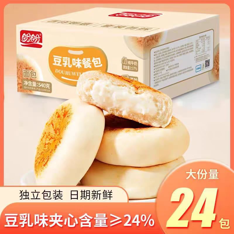 盼盼豆乳餐包540g早餐夹心软面包营养蛋糕饱腹传统糕点整箱零食品