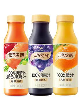 统一元气觉醒葡萄汁橙汁胡萝卜汁复合果蔬汁300ml*6小瓶果汁饮料
