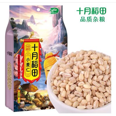 十月稻田小麦仁1kg麦仁东北五谷杂粮粗粮真空装大米粥米伴侣正品