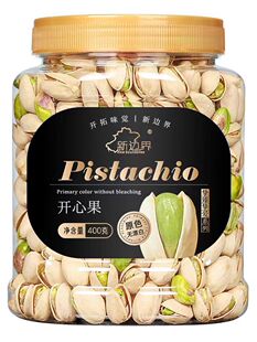 新边界挚臻挚爱开心果400g罐装大颗粒开口每日坚果无漂白干果炒货