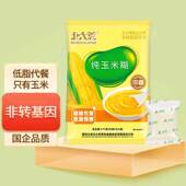 北大荒纯玉米糊375g即食冲饮泡早餐饱腹代餐粉原味玉米粉方便速食