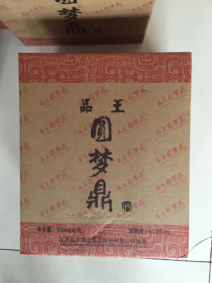 品王圆梦鼎兼香型白酒500毫升*6瓶,40.8°圆你所梦 春节不打烊