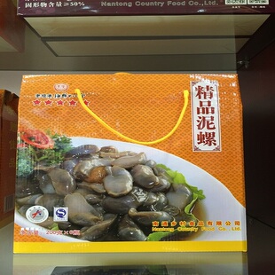 南通特产老坝港精品去沙黄泥螺开瓶即食(6瓶装,一箱装)