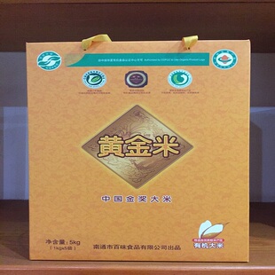 南通特产黄金米中国金奖大米畅享礼盒装5公斤装（买10盒送1盒）
