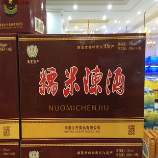 南通特产海安纯糯米陈酒（6瓶装165元，江浙沪皖包邮）春节不打烊