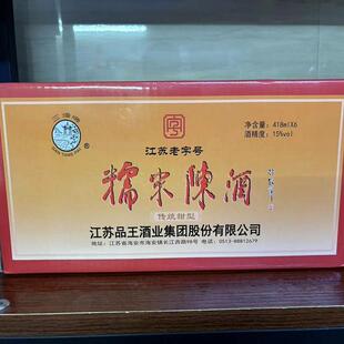 品王酒业三塘牌糯米陈酒一箱6瓶，418毫升*6瓶办喜事多省包邮