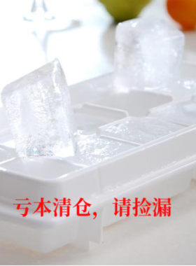 日本进口inomata无盖块冰