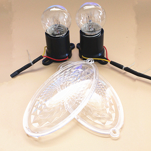 抽油烟机配件灯罩灯片吸油烟机照明灯板烟机椭圆灯灯盖通用包邮