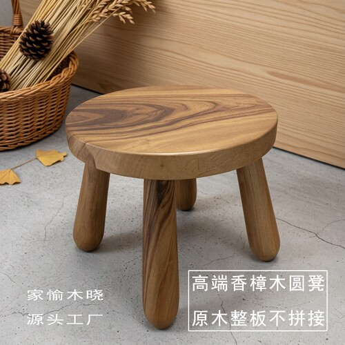 原木圆凳香樟木厂销简约成人小孩