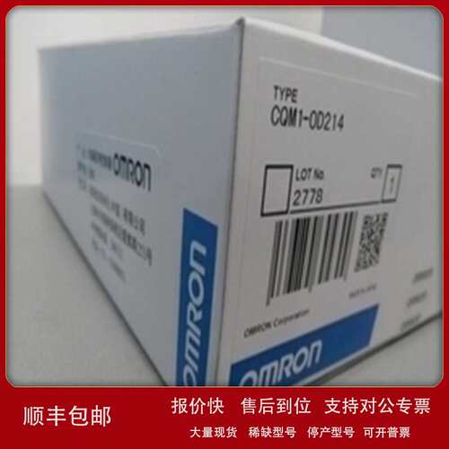龙模块C200H-ID002/ID212/111/211/215/216/217/218/219/501议价