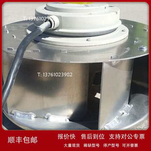优势供应FN035-VDK.0F.V7P2艾默生专用风机议价