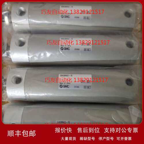 专业供应SMC气缸CDG3BN32-75议价