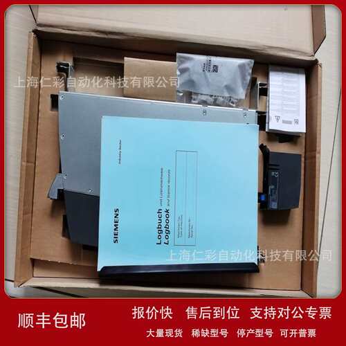 原装正品S120 CU310-2PN控制单元6SL3040-1LA01-0AA0议价