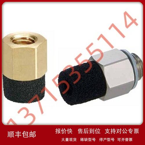 C真空吸盘ZP2-T06UNS6 球花键轴缓冲型吸盘U 平型ZP2-T02USS6议价
