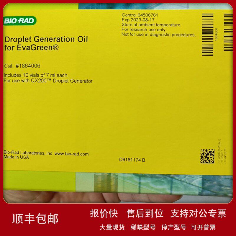 Bio-Rad1864006Q其它元器件
