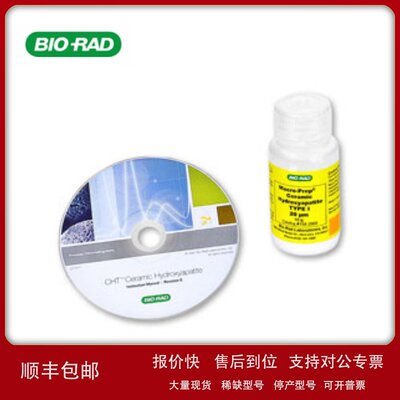 2000/1582200伯乐陶瓷羟基磷灰石CHT Ceramic Hydroxyapatite议价