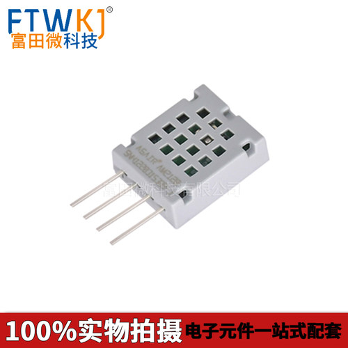 混合物光学传感器光电传感器