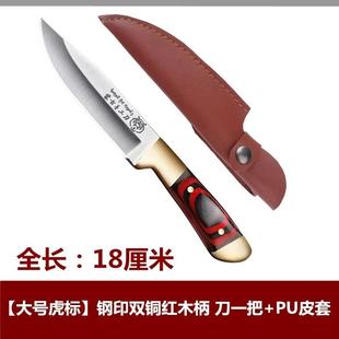 高碳钢手把肉刀蒙古吃肉小刀家用厨房多用水果刀户外烧烤配刀盒