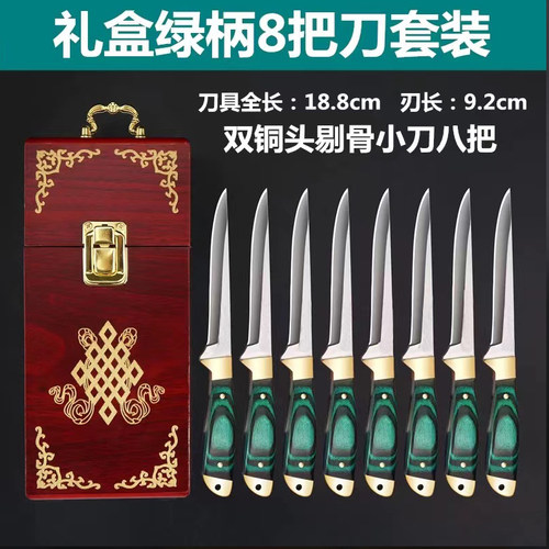 红木剔肉小刀蒙古小尖刀手把肉刀吃羊肉刀内蒙古剔骨小刀烧烤刀具