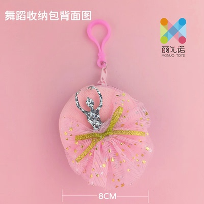 儿童饰品可定制舞蹈班积分礼品