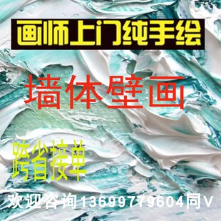 三D壁画蛇口龙虾店立体墙绘饮食休闲娱乐彩绘工装 价格超漂亮 家装