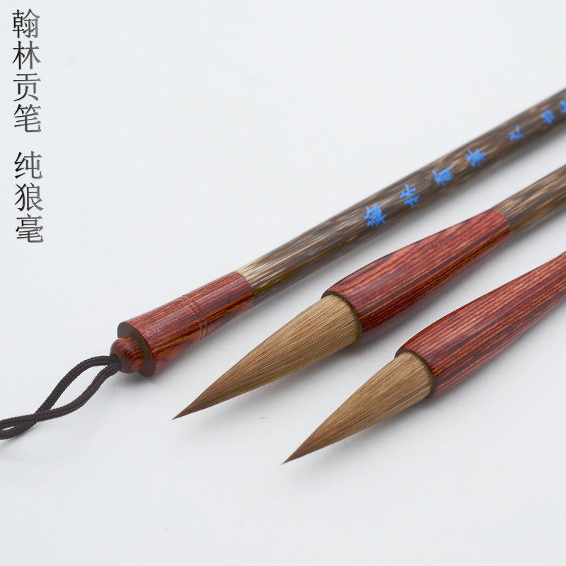 纯狼毫毛笔楷书毛笔大中小套笔 书法创作毛笔行草书毛笔 狼毫套装