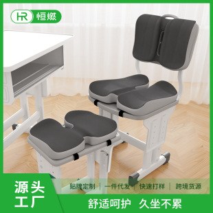 学生坐垫教室记忆棉椅子靠垫凳子学校椅垫宿舍小学高中夏凉屁股