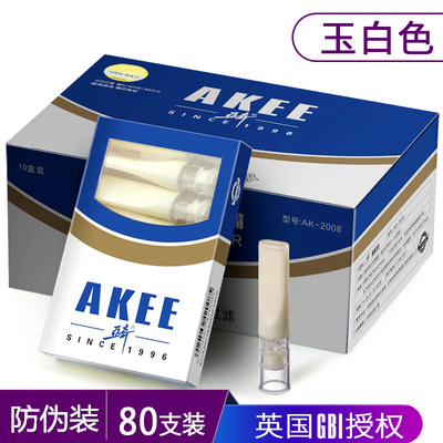三重过滤烟嘴象牙白大船抛弃型