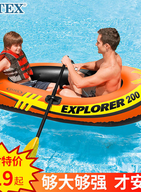 正品INTEX充气船加厚皮划艇橡皮艇冲锋舟钓鱼船气垫船充气艇2/3人