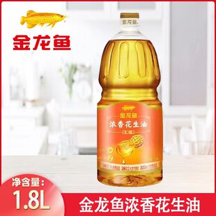 金龙鱼浓香花生油1.8L食用油礼品压榨一级家庭炒菜营养好油正品