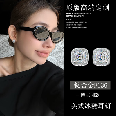 钛合金F136冰糖莫桑钻耳钉耳骨钉