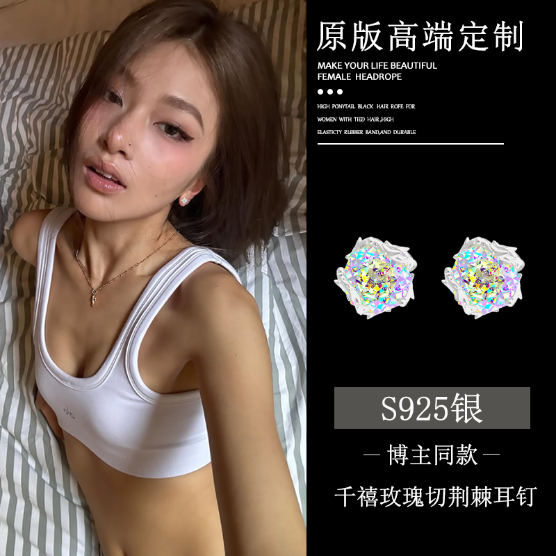 925通体纯银千禧玫瑰切耳骨钉