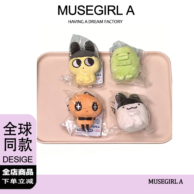 日本原单现货拓麻歌子电子宠物咪咪吉麻美吉大嘴吉挂件送生日礼物,服饰配件/皮带/帽子/围巾,包挂件,淘宝优惠券,粉丝福利购,淘宝优惠卷