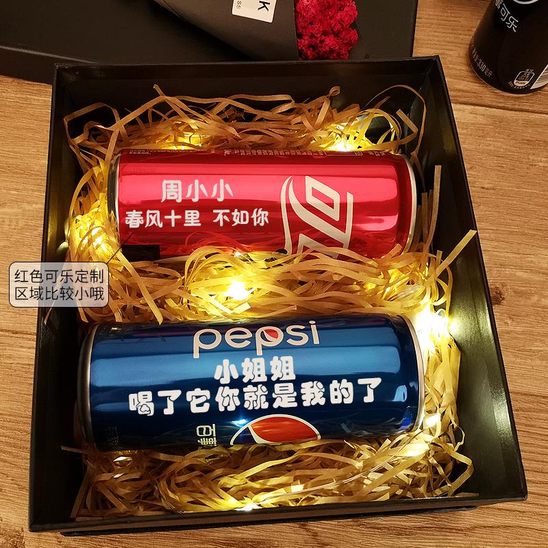 易拉罐定制可樂刻字紀念品女生表白女朋友告白商品禮物飲料女友可