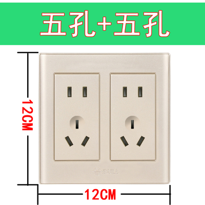 公牛120型双五孔十孔开关插座面板上墙壁电源二三插二方香槟金色