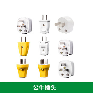 公牛插头三脚3P脚10/16a/20A/32/40安专用插座孔三相三项空调柜机