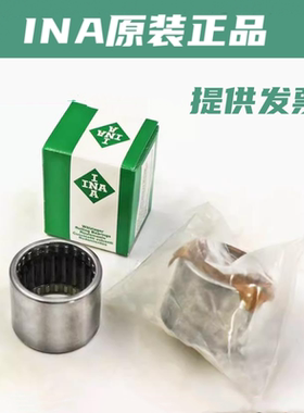 HK1010 HK1012 HK1015 HK1014 HK1210 HK1212德国进口INA滚针轴承