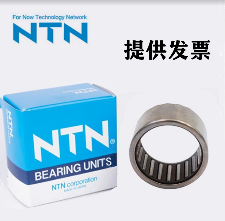 日本进口NTN滚针轴承HK1010FM HK1012F HK1015F HMK1010 HMK1012