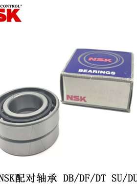 NSK进口原装正品轴承7202AWDB BWDB 7208AWDB 7203BWDW 7204BWDB