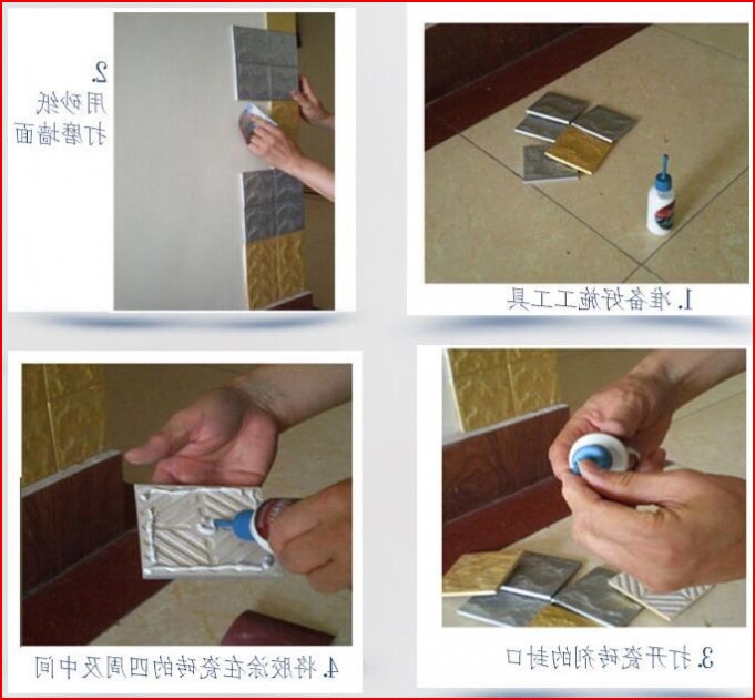 Strong tile adhesive adhesive special glue special glue repair and repair household fixed strong adhesive floor tiles