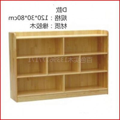 Placing Children's Rack Cabinet Area Teaching Aids Cabinet Cabinet Storage Wood Cabinet Containing Toys Mon Real Corner Nursery School