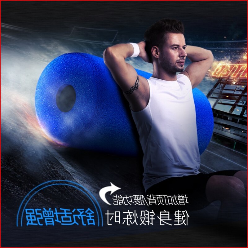 Supine board Exercise physical equipment Home Male Abdomen Instrumental Waist Exercise to do supine and seated fitness equipment