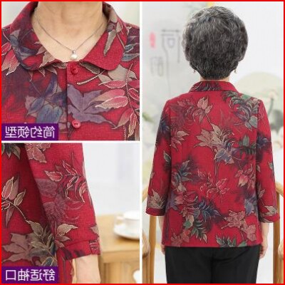 Code Grandma woman shirt dress shirt elderly mother-in-law, thin and loose, big clothes old clothes for old age