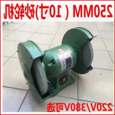 10 inch turbine 250mm light grinding turbine sand 1 1kw high power sand turbine 1100w250