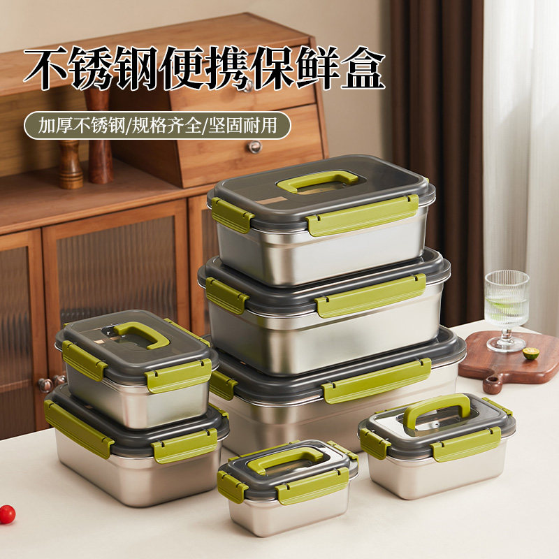 不锈钢保鲜盒饭盒密封带饭带盖