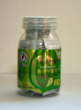 时珍官方品牌润喉糖护嗓子无蔗糖余甘子含片瓶装新品