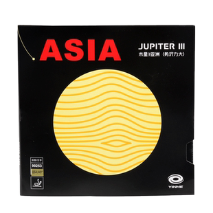 YINHE银河乒乓球拍胶皮木星3亚洲反胶套胶木星三乒乓球胶皮正品