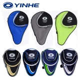 银河 Ракетка для настольного тенниса, портативная сумка