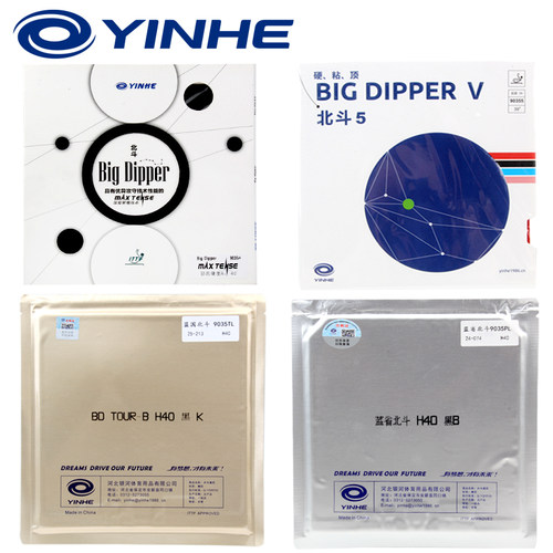 银河官方直销 品质更有保障