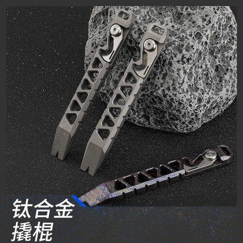 德国户外防身撬棒野营开瓶器割绳